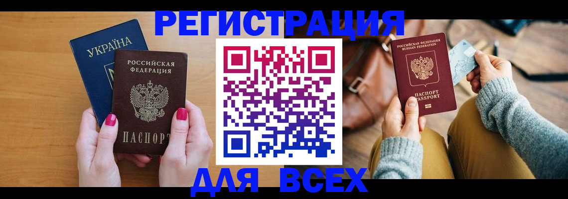 временная регистрация собственник в Кизеле