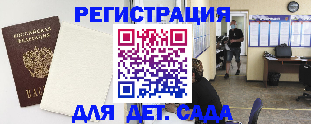прописка гарантия в Кизеле