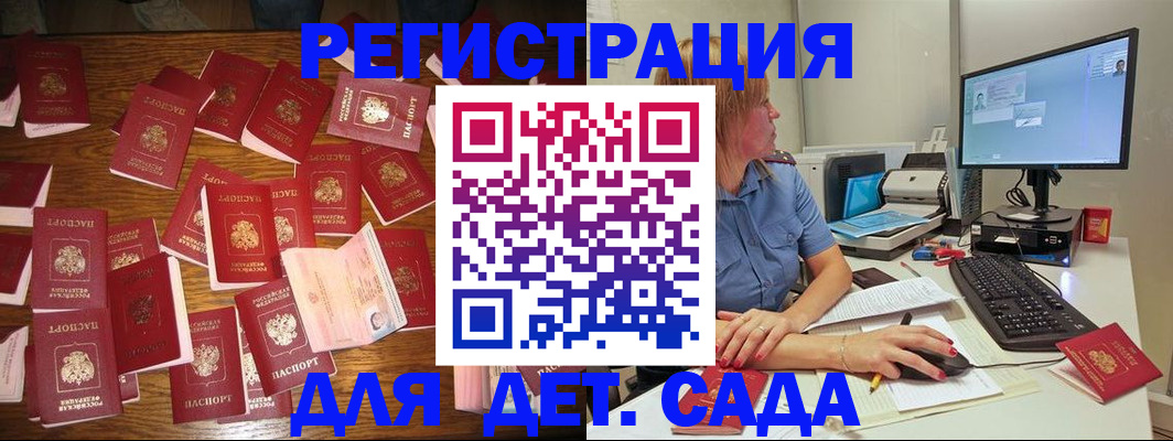 временная регистрация собственник в Кизеле